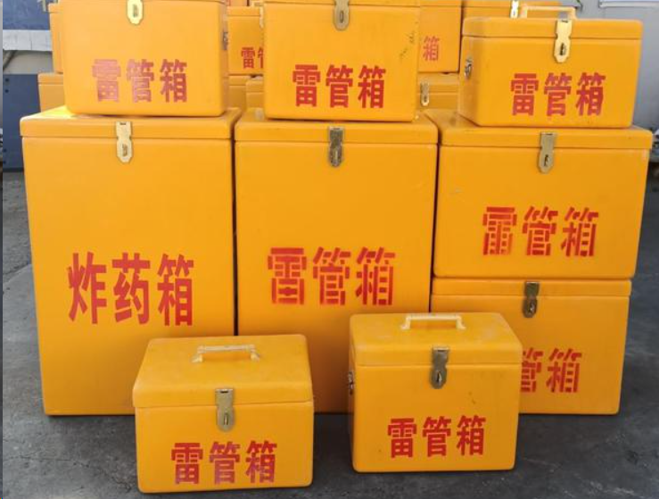 吴川如何区分炸药箱与雷管箱？