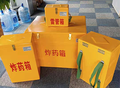 吴川玻璃钢雷管箱与炸药柜：爆破器材储存安全的“专岗卫士”与系统化解决方案