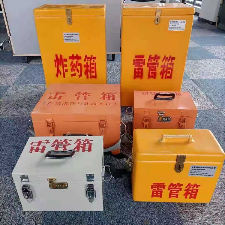吴川矿山民爆物品存储怕违规？火工品存放箱这样选才合规又安全