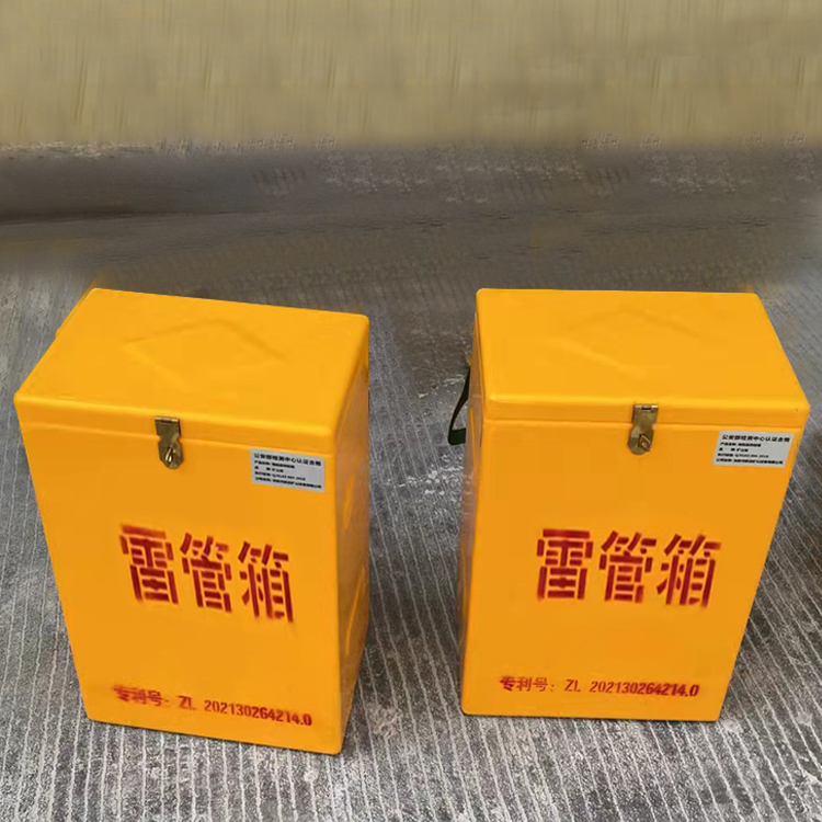 吴川玻璃钢防爆箱（爆破箱）,爆破作业现场安全防护的革新之选