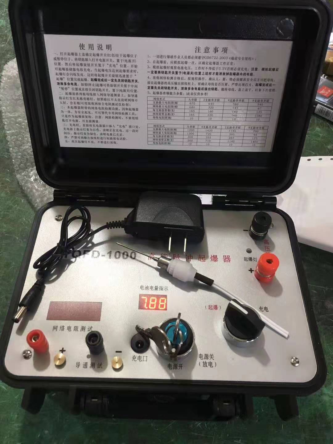 吴川发爆器（矿用起爆器）：爆破作业的“总开关”，你真的了解它吗？